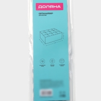 Органайзер для хранения белья Доляна &laquo;Лагуна&raquo;, 12 ячеек, 27&times;20&times;10 см, цвет бирюзовый