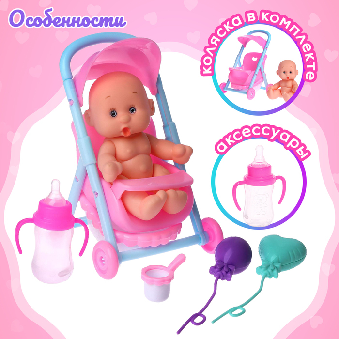 Пупс &laquo;Малыш&raquo; в коляске, с ванной и аксессуарами, МИКС