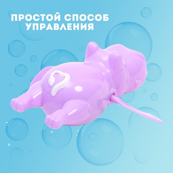 Игрушка заводная водоплавающая &laquo;Бегемотик&raquo;, МИКС