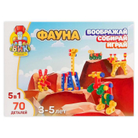 Конструктор &laquo;Фауна&raquo;, 70 деталей