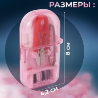 Швейный набор дорожный, 12 предметов, в футляре, 4,2 &times; 8 см, цвет МИКС