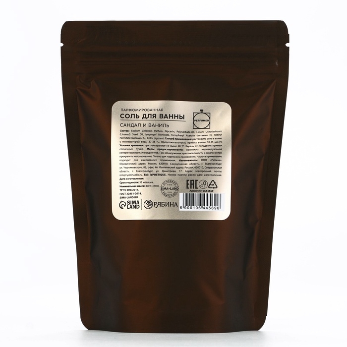 Соль для ванны, 300 г, аромат сандала и ванили, LA POETIQUE Соль для ванны, 300 г, аромат сандала и ванили, LA POETIQUE