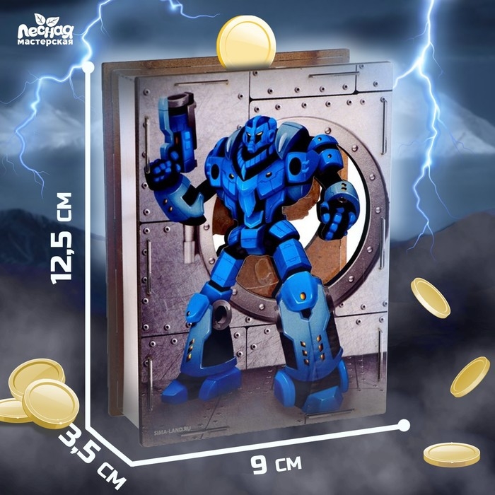 Копилка &laquo;Сейф&raquo;