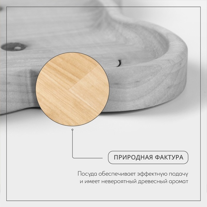 Тарелка деревянная Adelica «Медвежонок», 18×18×1,8 см, берёза Тарелка деревянная Adelica «Медвежонок», 18×18×1,8 см, берёза