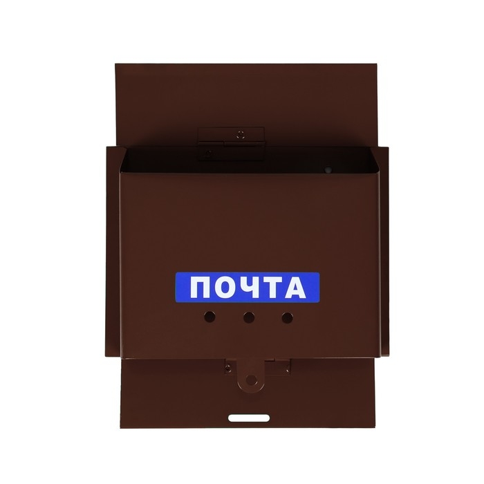 Ящик почтовый без замка (с петлёй), горизонтальный «Письмо», коричневый Ящик почтовый без замка (с петлёй), горизонтальный «Письмо», коричневый