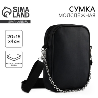 Сумка на ремешке с цепочкой, 15*5*21 см Сумка на ремешке с цепочкой, 15*5*21 см