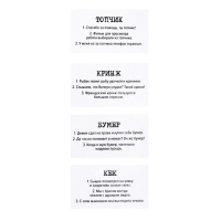 Игра настольная «Сленгбитва. Окей Зумер» Игра настольная «Сленгбитва. Окей Зумер»