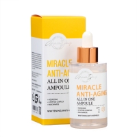 Сыворотка для лица Grace Day, омолаживающая, 50 мл Сыворотка для лица Grace Day, омолаживающая, 50 мл