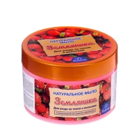 Натуральное мыло для ухода за телом и волосами "Земляничное" 450 мл Натуральное мыло для ухода за телом и волосами "Земляничное" 450 мл