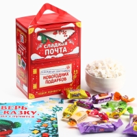 Сладкий детский подарок &laquo;Новогодняя почта&raquo;: шоколадные конфеты и пазлы, 500 г.