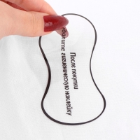 Гигиенические наклейки для трусиков, 96 шт, 5 &times; 11 см, цвет прозрачный