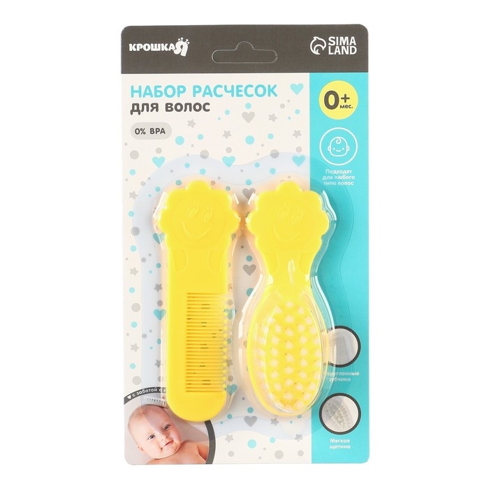 Набор для ухода за волосами: расческа и щетка &laquo;Цветочек&raquo;,  цвет желтый