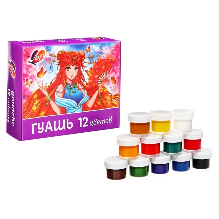 Гуашь 12цв*15мл Луч Гуашь 12цв*15мл Луч "Аниме" (сиреневая)