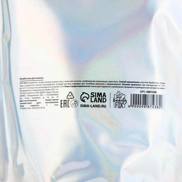 Подарочный набор косметики &laquo;Тропический микс&raquo;, бомбочки для ванны, 20 х 10 г, BEAUTY FOX