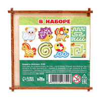 Трафареты для рисования &laquo;Животные&raquo;, рисунок наклеен