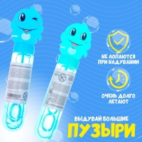 Мини пузыри «Милые зверята», 35 мл Мини пузыри «Милые зверята», 35 мл