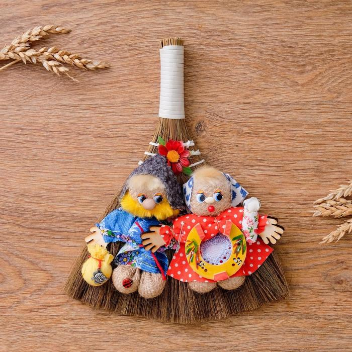 Оберег &laquo;Веник&raquo;, семейная пара, микс 25х25х2 см