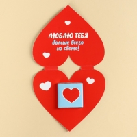 Валентинка с шоколадом 5 г "Люблю тебя"