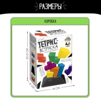 Настольная игра &laquo;Тетрис-встряска&raquo;, 2 игрока, 5+
