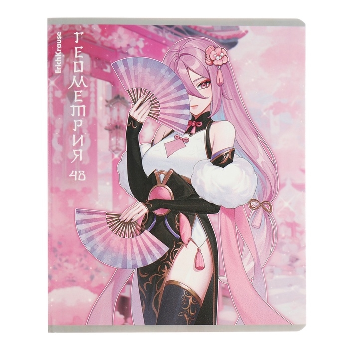 Тетрадь предметная ГЕОМЕТРИЯ, 48 листов в клетку, ErichKrause Manga, обложка мелованный картон, твин-лак, блок офсет 100% белизна, инфо-блок Тетрадь предметная ГЕОМЕТРИЯ, 48 листов в клетку, ErichKrause Manga, обложка мелованный картон, твин-лак, блок офсет 100% белизна, инфо-блок