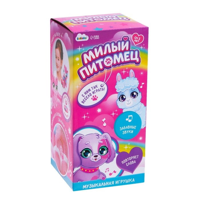 Музыкальная игрушка «Милый питомец: Единорог», звук Музыкальная игрушка «Милый питомец: Единорог», звук
