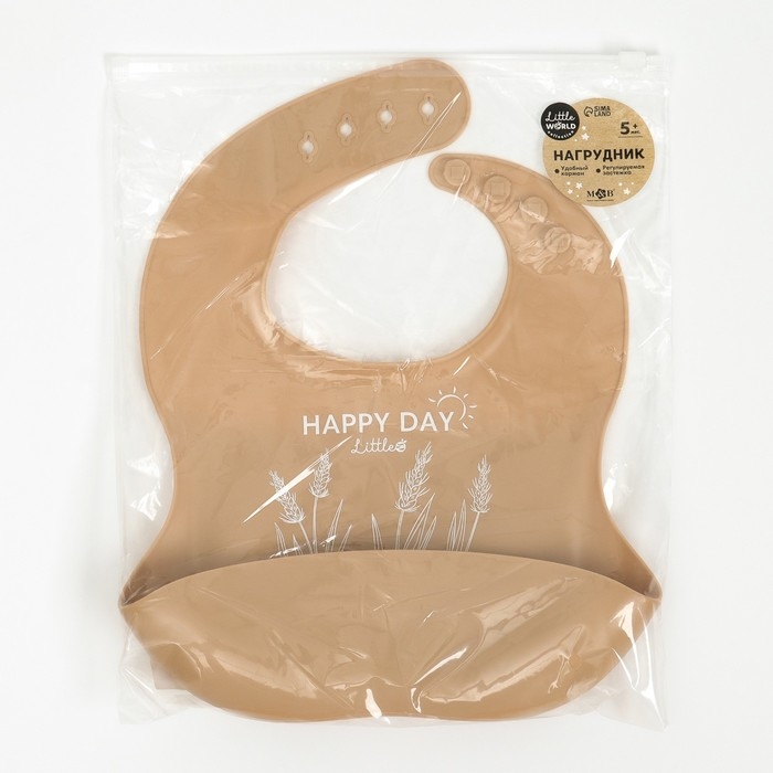 Нагрудник для кормления детский, силиконовый, Mum&baby, 23х4х29, бежевый