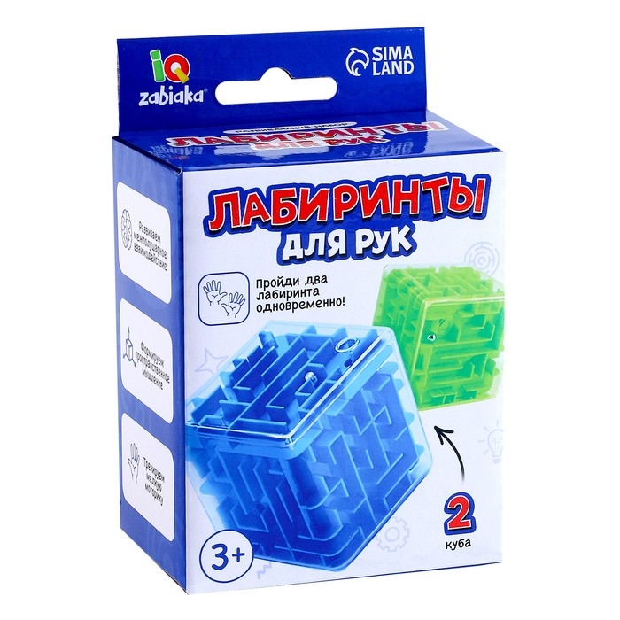Развивающий набор &laquo;Лабиринты для рук&raquo;