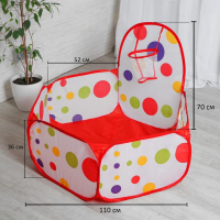 Манеж - сухой бассейн для шариков «Баскетбол» Манеж - сухой бассейн для шариков «Баскетбол»