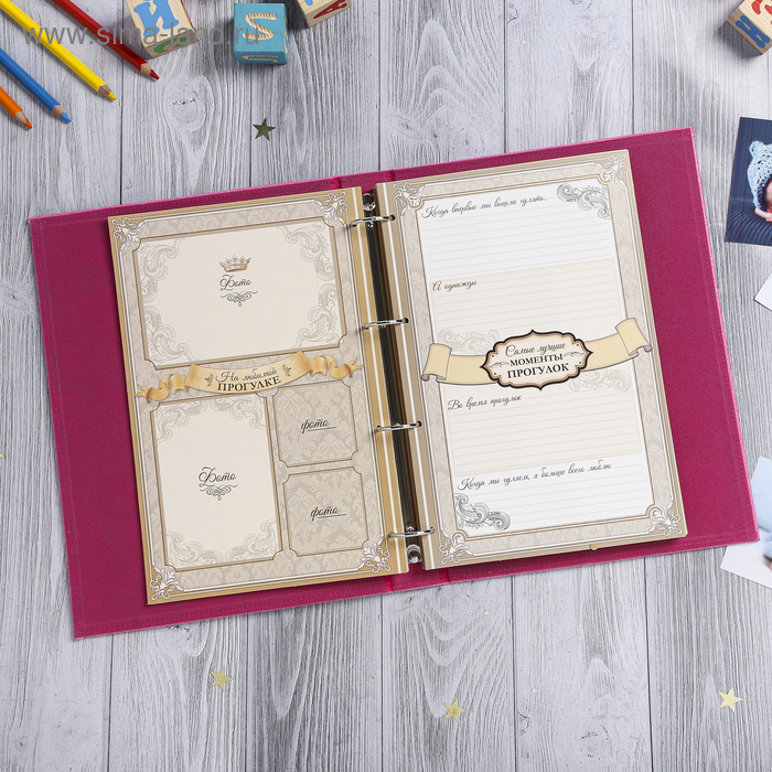 Книга малыша для девочки Книга малыша для девочки "Наследница семьи": 20 листов