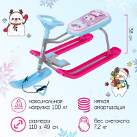 Снегокат &laquo;Тимка спорт 1 Единорог&raquo;, ТС1-М/ЕР, цвет голубой/серый/розовый