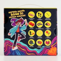 Фокусы «Галактические фокусы», 30 фокусов Фокусы «Галактические фокусы», 30 фокусов