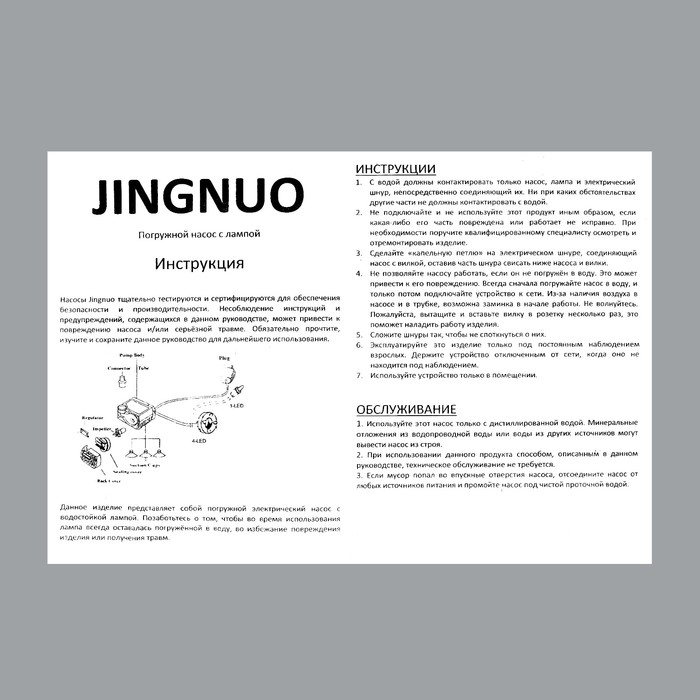 Фонтан настольный от сети, подсветка "Сад камней" 21х21х21 см