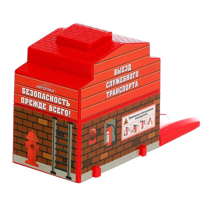 Игровой набор &laquo;Пожарная станция&raquo;