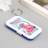 Фонарик на кольце "Змейка - Прекрасна и опасна" 6,5х3,5х1 см, МИКС Фонарик на кольце "Змейка - Прекрасна и опасна" 6,5х3,5х1 см, МИКС