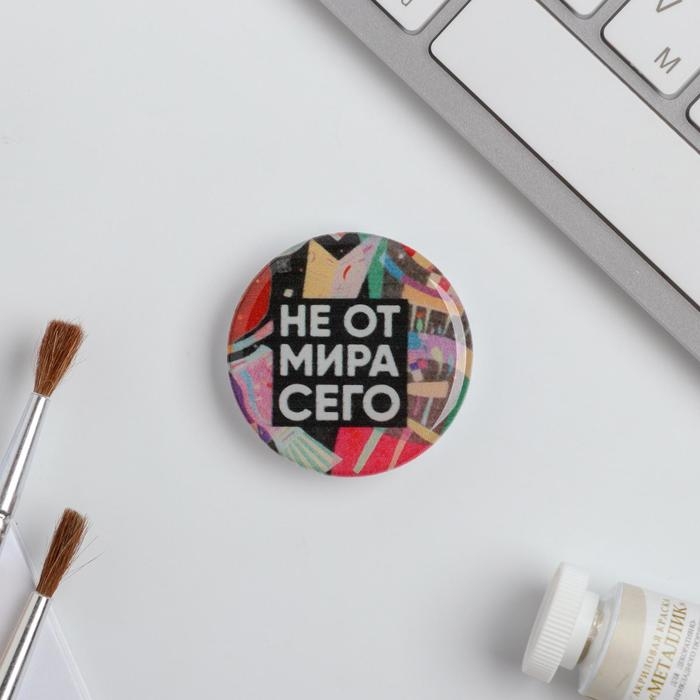 Подарочный набор: наушники и попсокет &laquo;Не от мира сего&raquo;, 13,5 х 6 см.