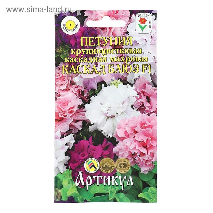 Семена цветов Петуния крупноцветковая махровая &laquo;Каскад Блюз&raquo; F1, О, 10 шт.