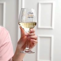 Бокал для вина "Насте надо отдохнуть" 350 мл Бокал для вина "Насте надо отдохнуть" 350 мл