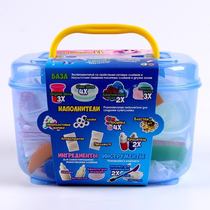 Набор &laquo;Создай слайм&raquo; Слайм-бокс малый, 28 элементов