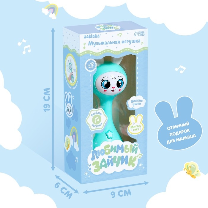 Музыкальная игрушка &laquo;Любимый зайчик&raquo;, звук, свет, цвет голубой