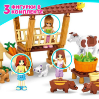 Конструктор «Ферма», 150 деталей Конструктор «Ферма», 150 деталей