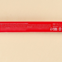 Мармеладная палочка с начинкой &laquo;Купон на мою любовь&raquo;, 1 шт. х 60 г.