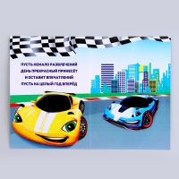 Алмазная мозаика с частичным заполнением на открытке &laquo;&lrm;Гоночная машина&raquo;&lrm; для детей