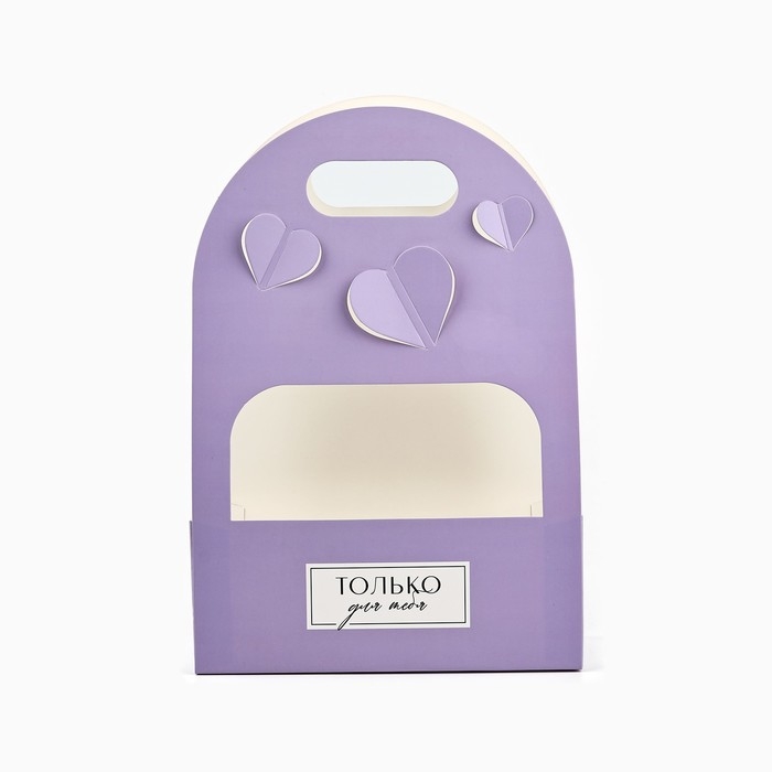 Переноска для цветов с вырезными сердечками «Только для тебя!»,сиреневая 20 × 30 × 8 см Переноска для цветов с вырезными сердечками «Только для тебя!»,сиреневая 20 × 30 × 8 см