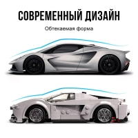 Конструктор радиоуправляемый &laquo;Спорткар&raquo;, 308 деталей