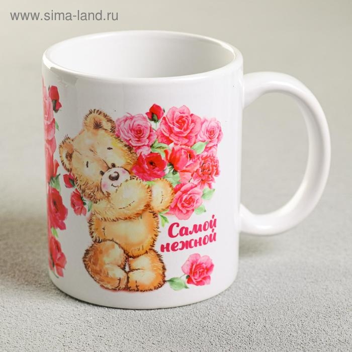Кружка &laquo;Самой нежной!&raquo;, 330 мл