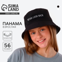 Панама Look back, цвет чёрный, р-р 56 Панама Look back, цвет чёрный, р-р 56
