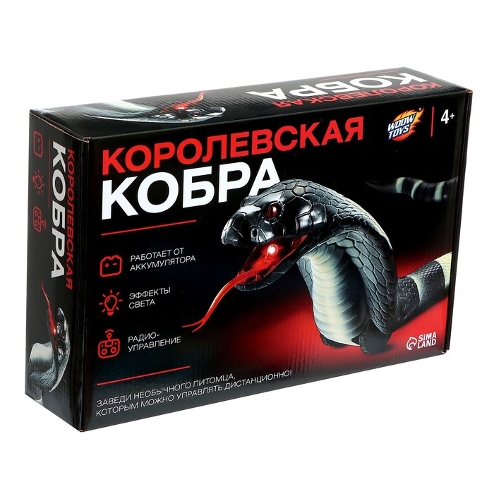 Змея радиоуправляемая «Королевская кобра», работает от аккумулятора Змея радиоуправляемая «Королевская кобра», работает от аккумулятора
