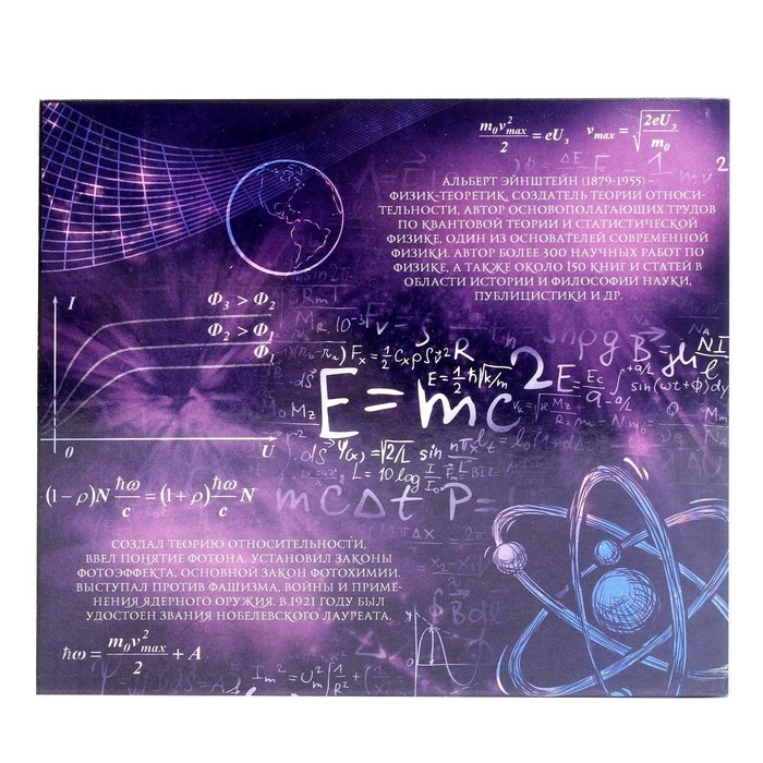 Головоломка металлическая &laquo;Загадки Эйнштейна&raquo;, набор 4 шт.