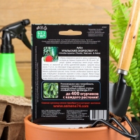 Семена Арбуз "Уральский Скороспел", F1, 3 шт Семена Арбуз "Уральский Скороспел", F1, 3 шт