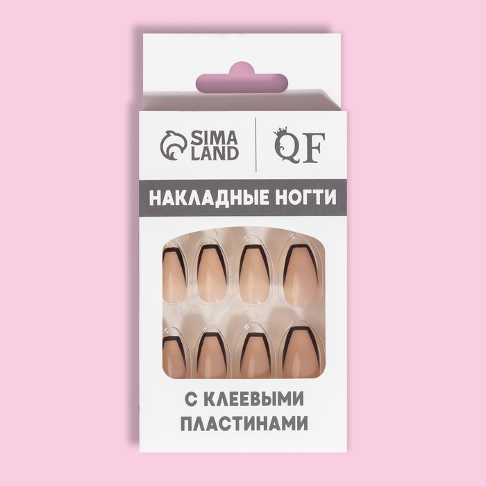 Накладные ногти &laquo;Franch&raquo;, 12 шт, с клеевыми пластинами, форма балерина, бежевые, чёрные